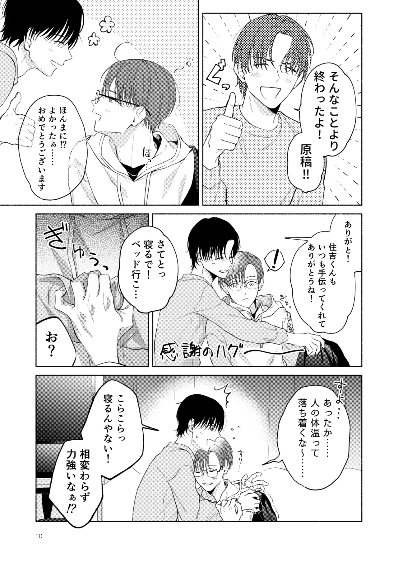 หน้า 61