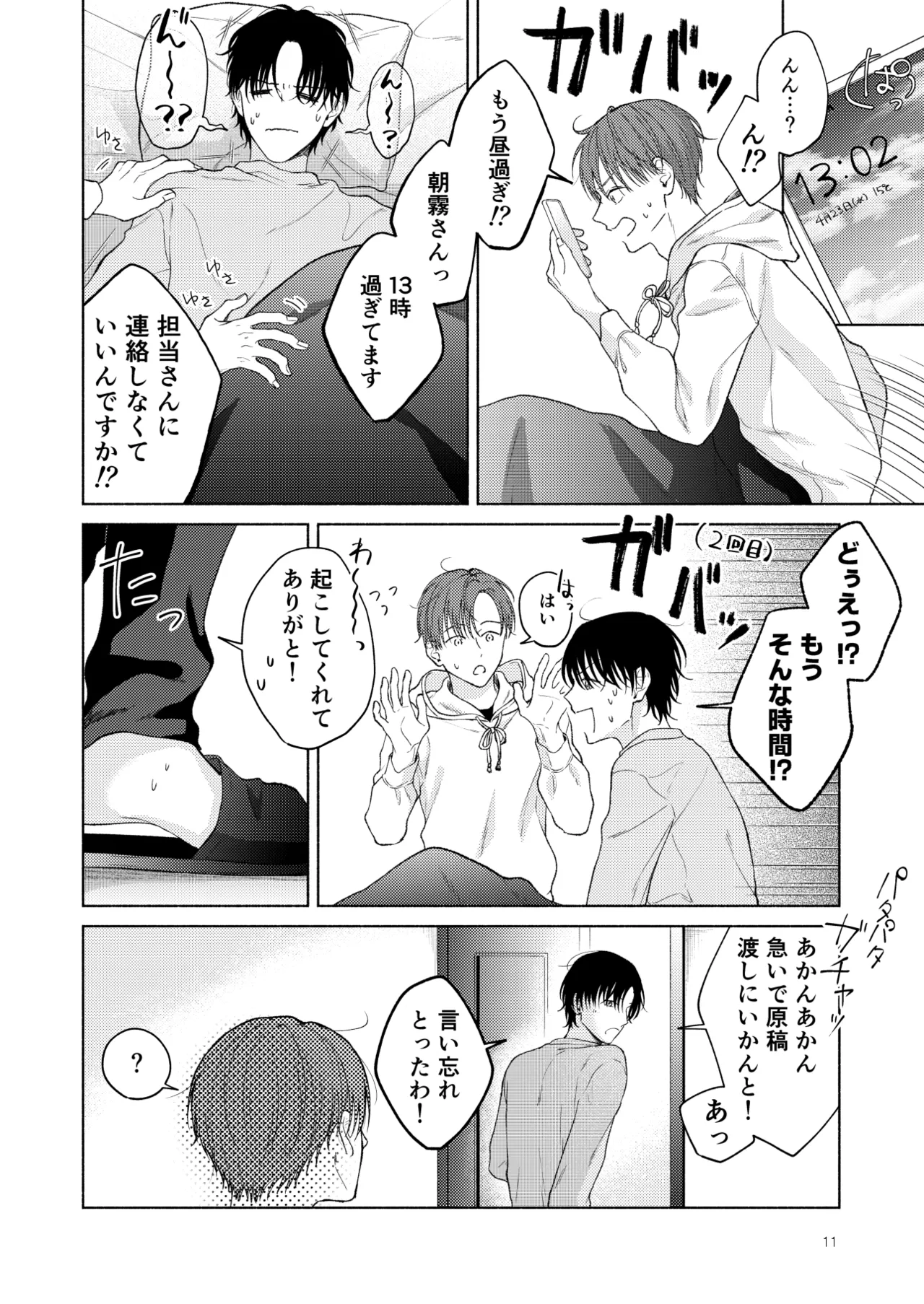 หน้า 62