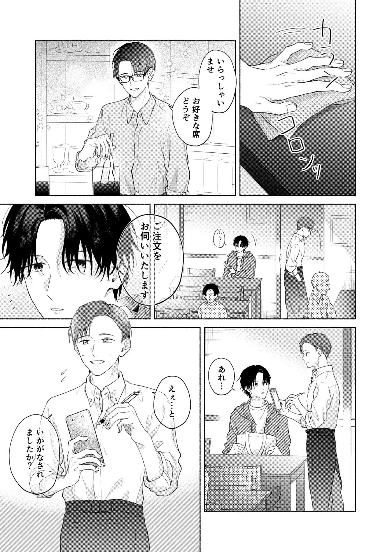 หน้า 2