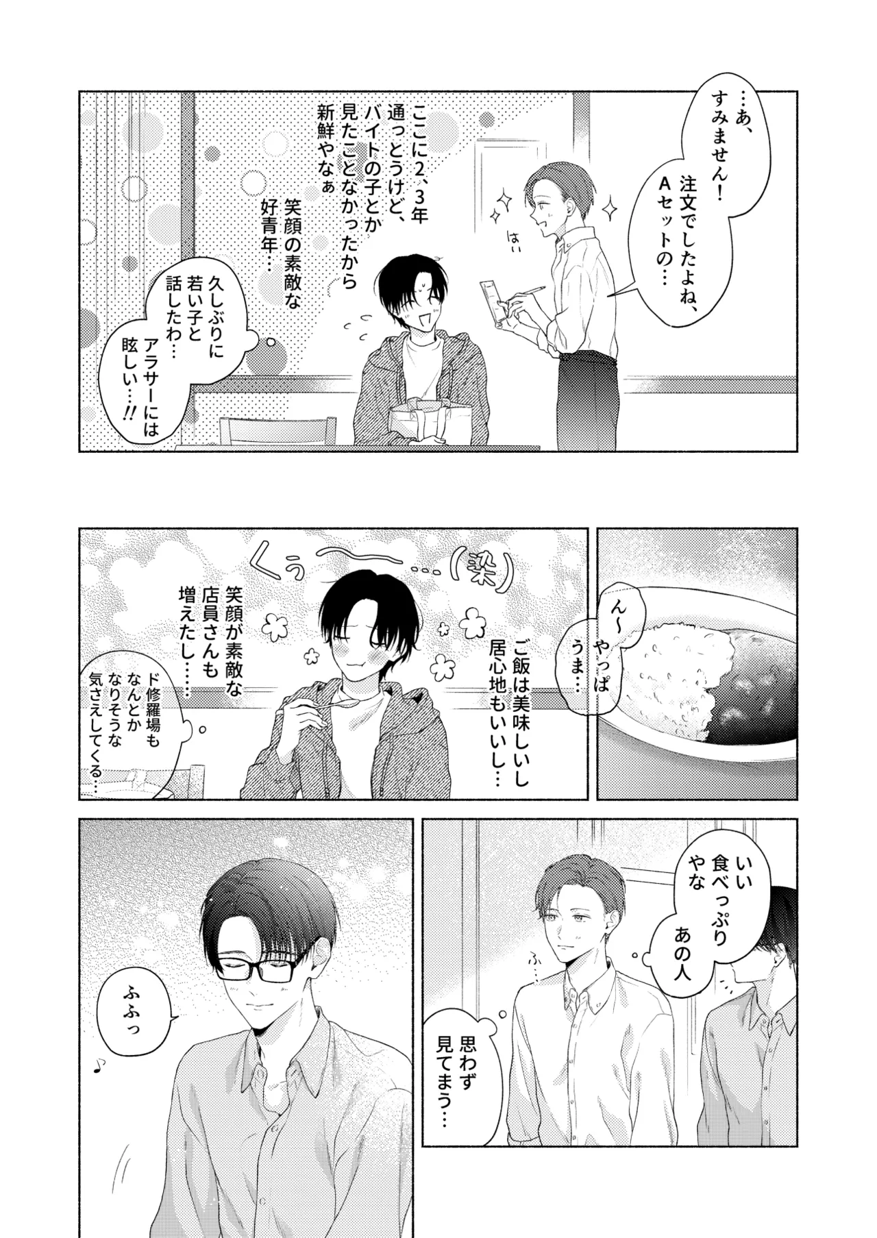 หน้า 4
