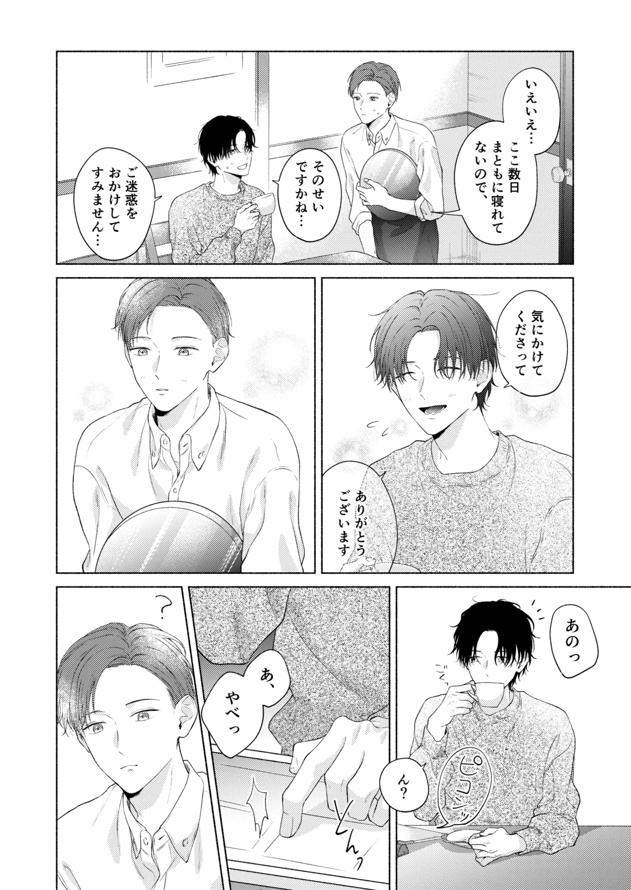 หน้า 7