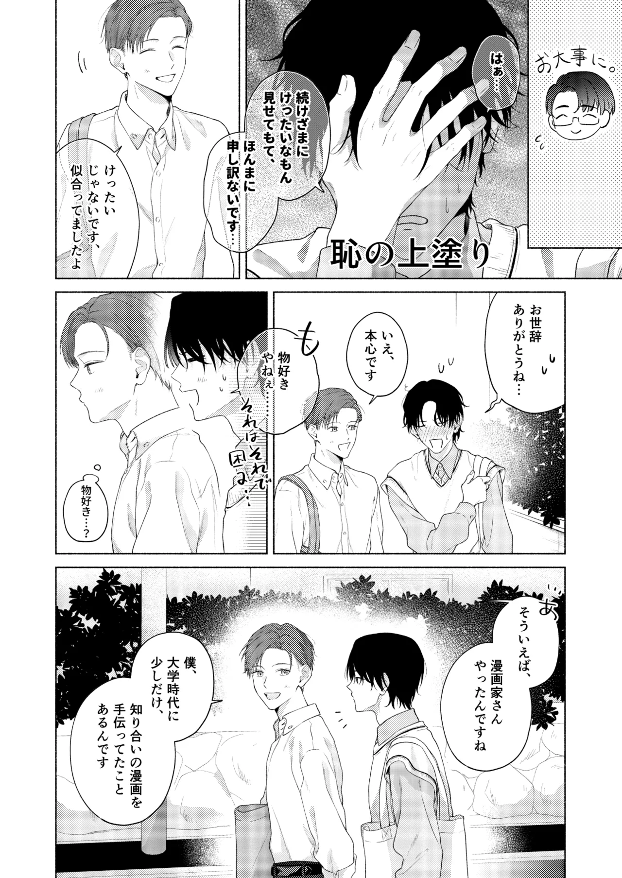 หน้า 13
