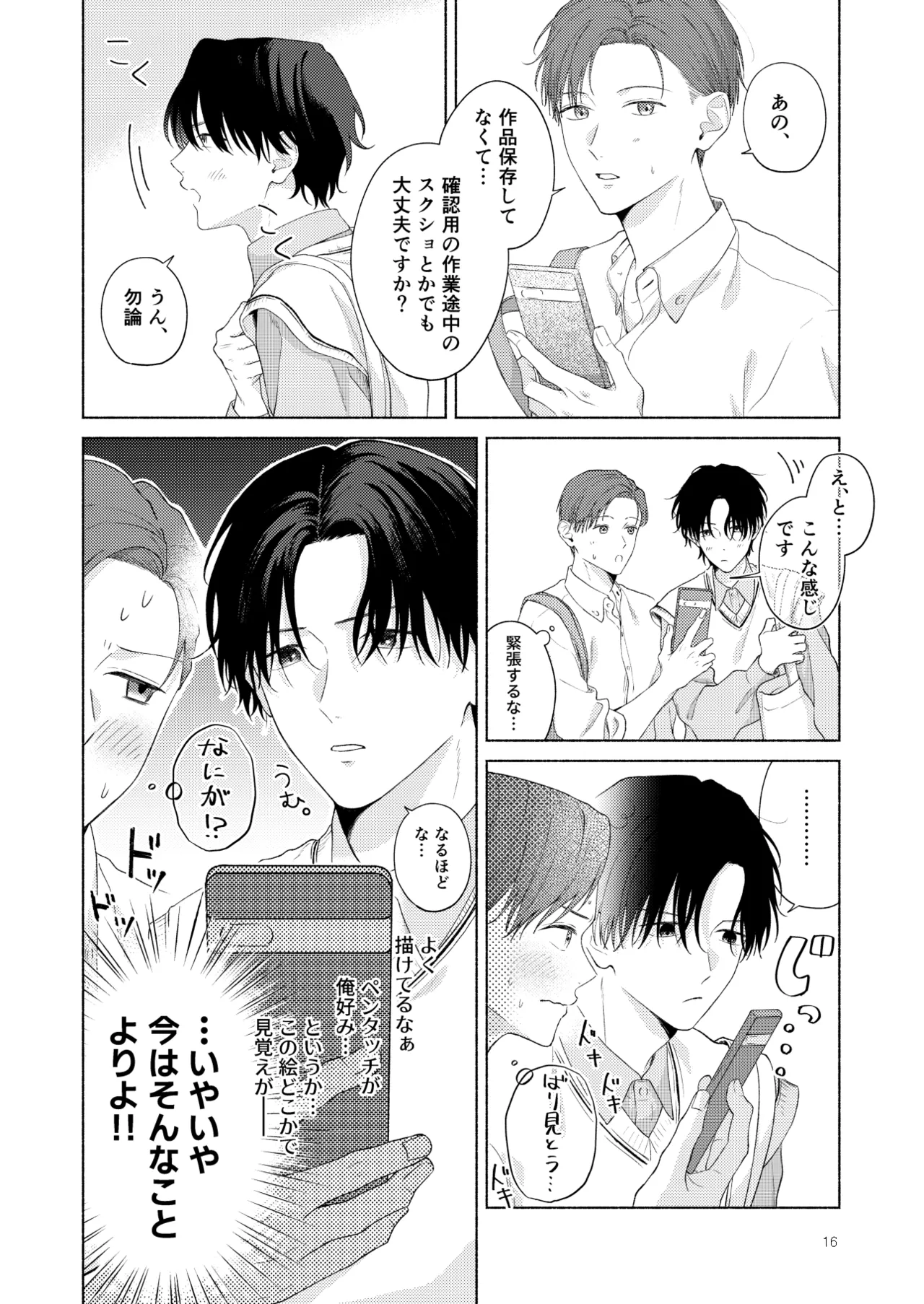 หน้า 17