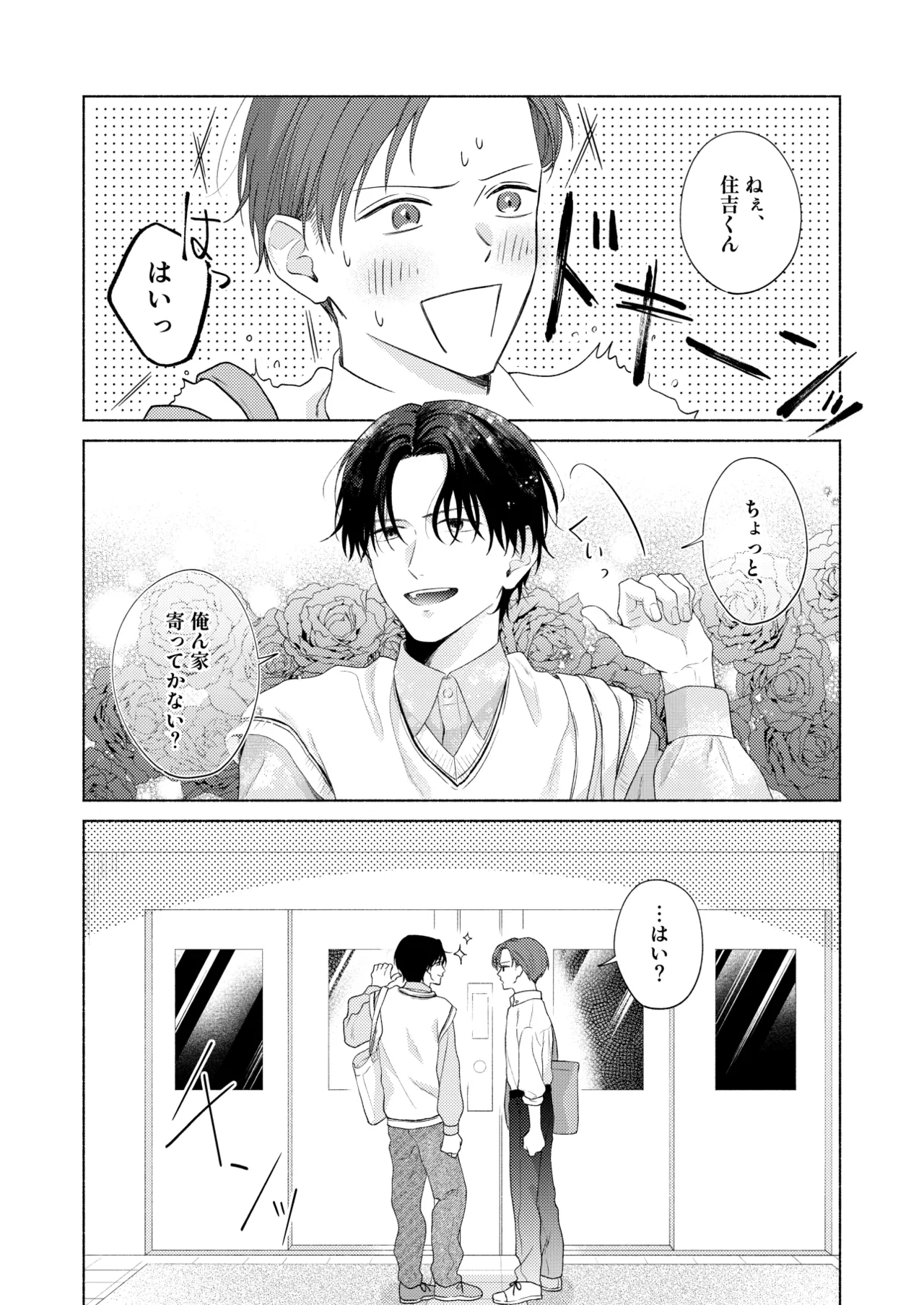 หน้า 18