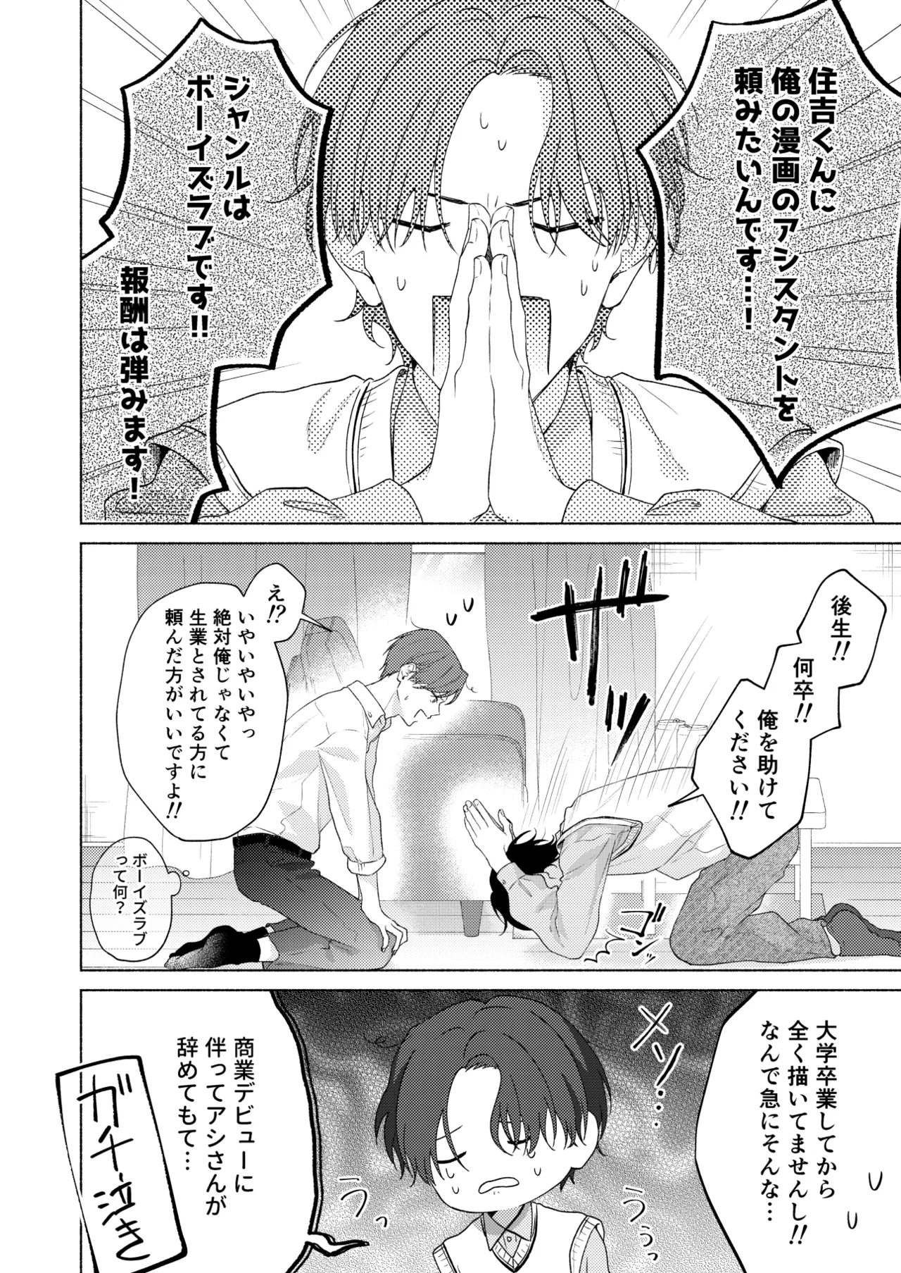 หน้า 19