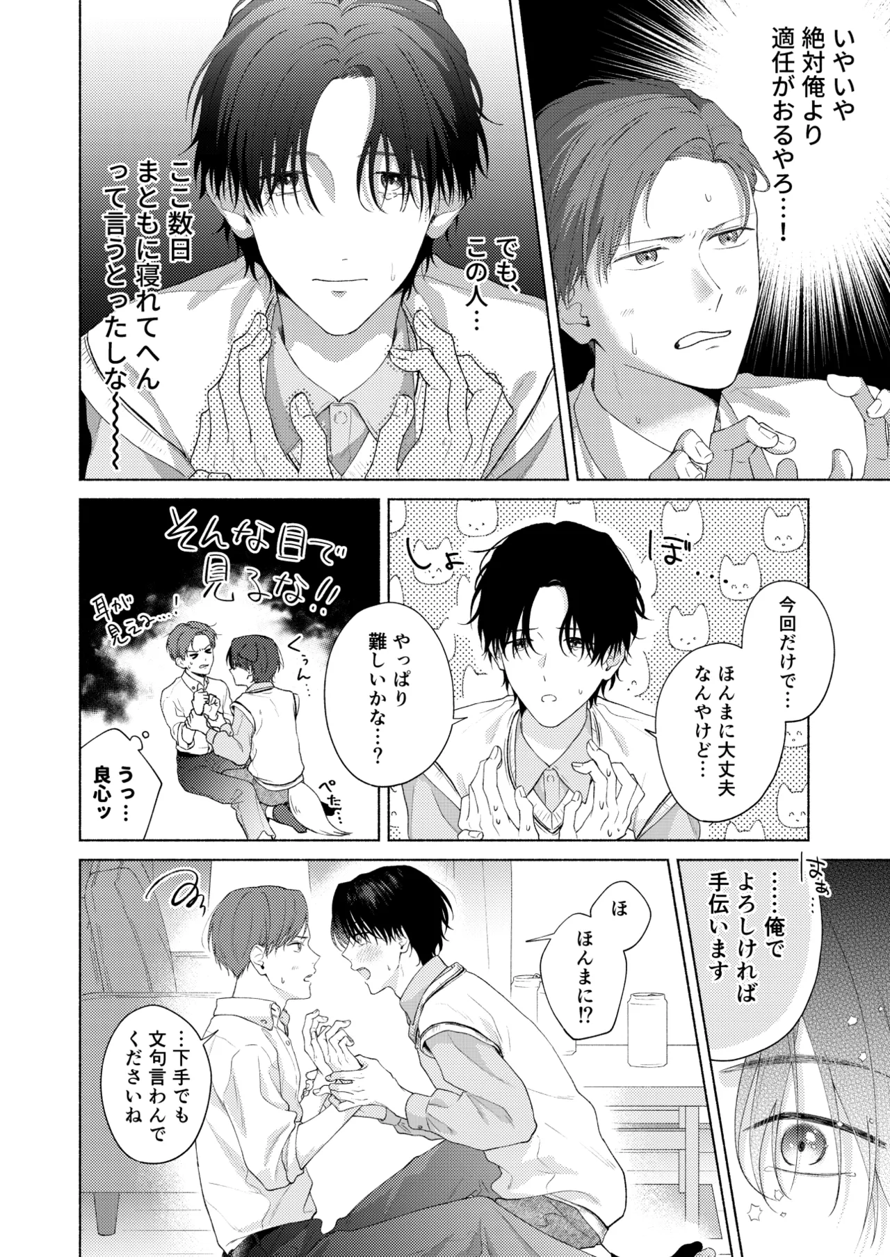 หน้า 21