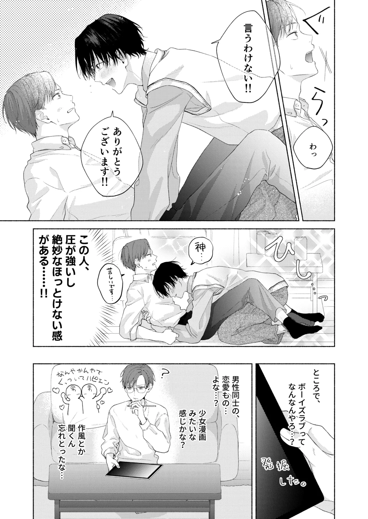 หน้า 22