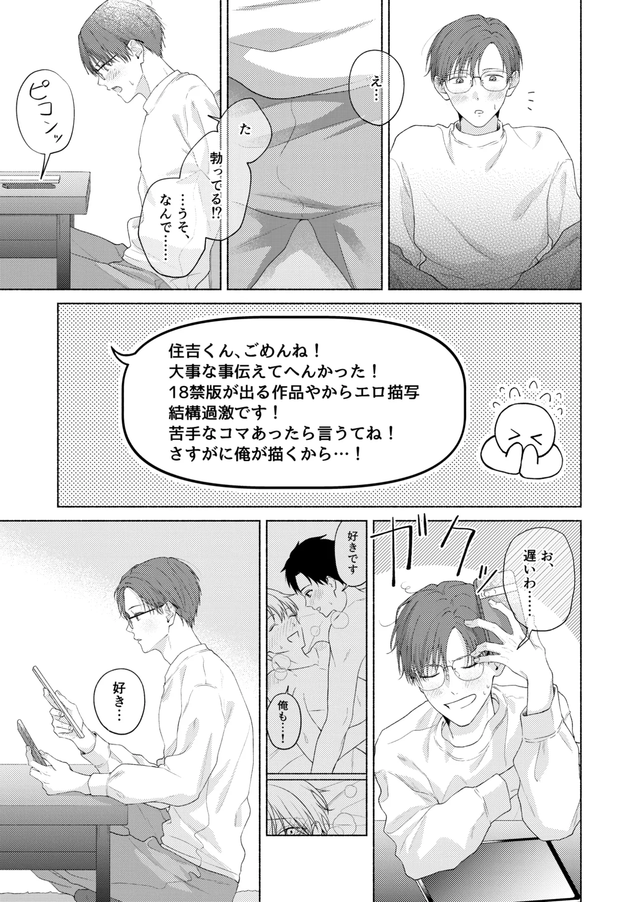 หน้า 24