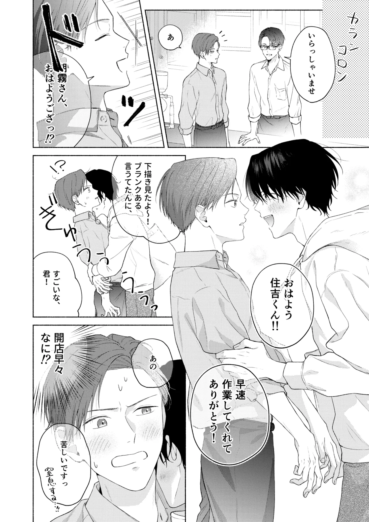 หน้า 25