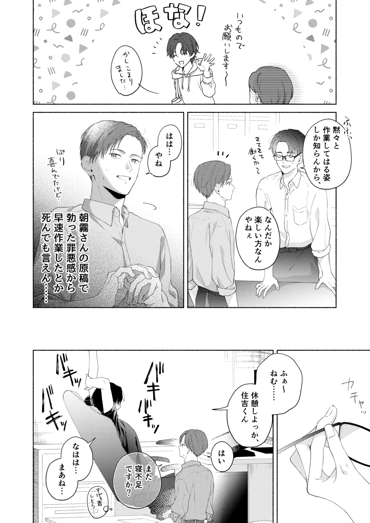 หน้า 27