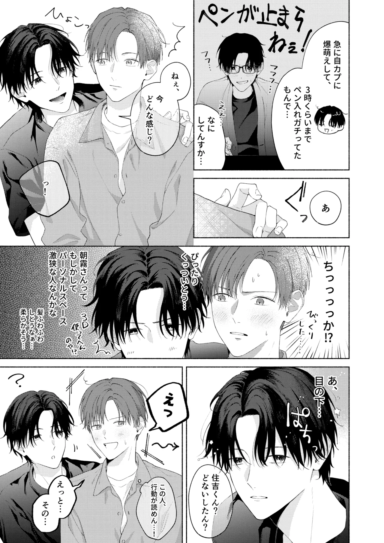 หน้า 28
