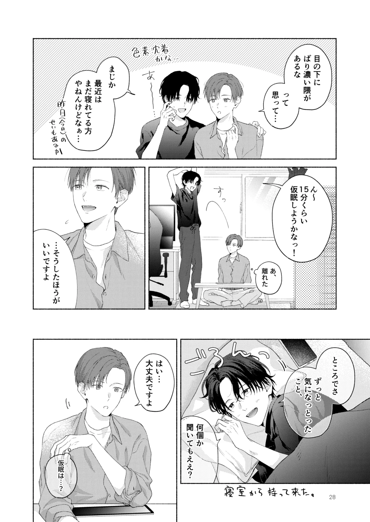 หน้า 29