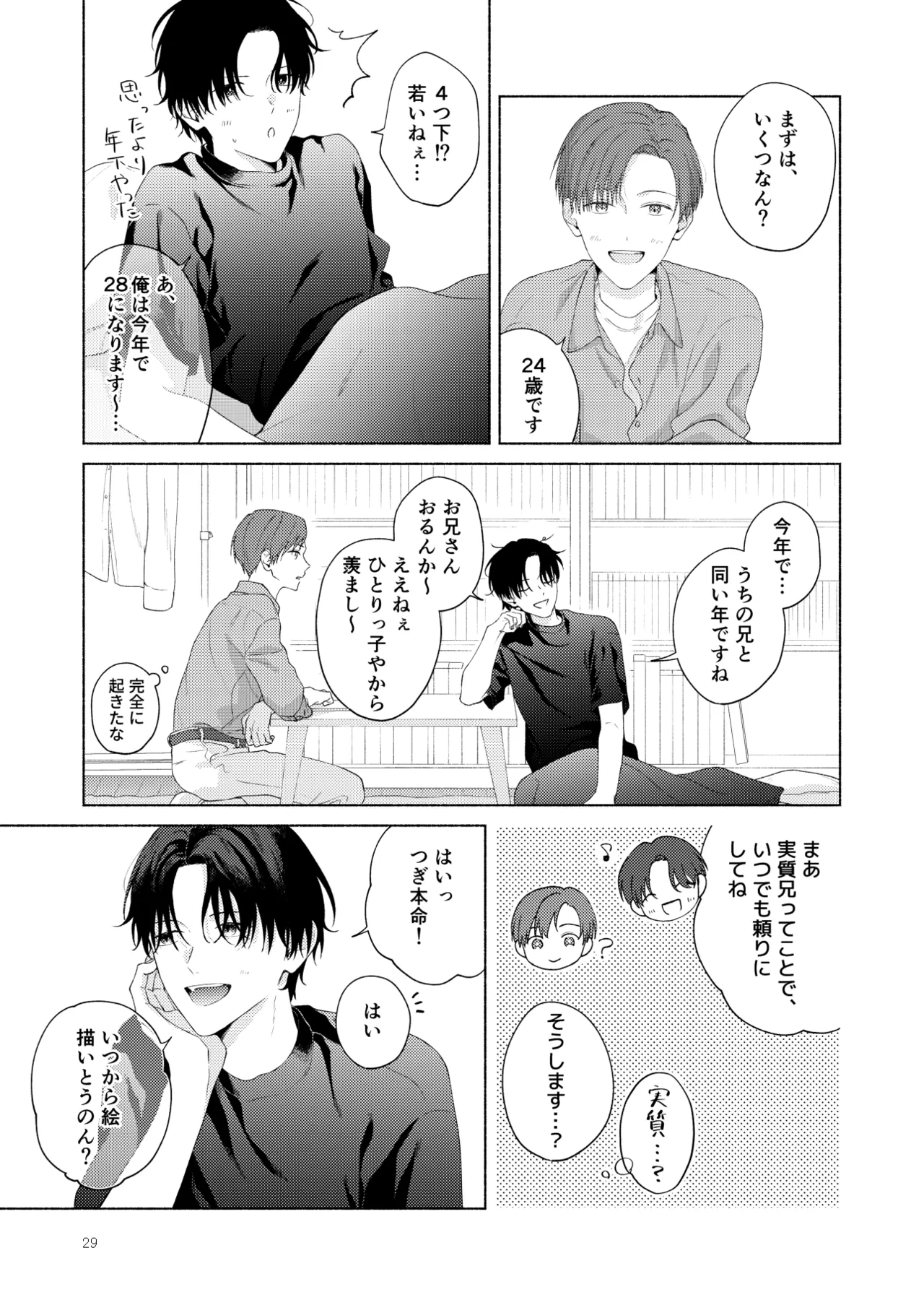 หน้า 30