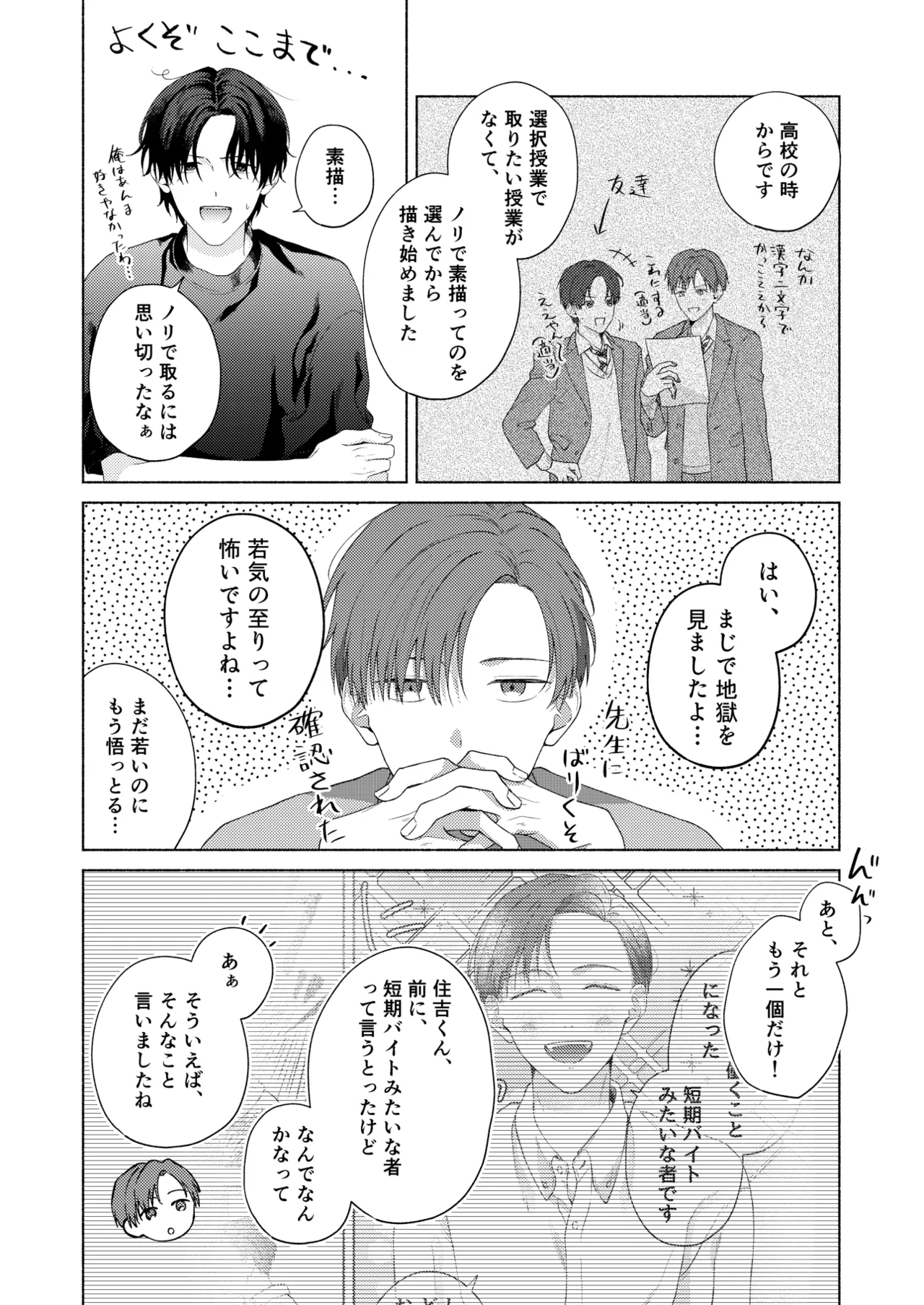 หน้า 31