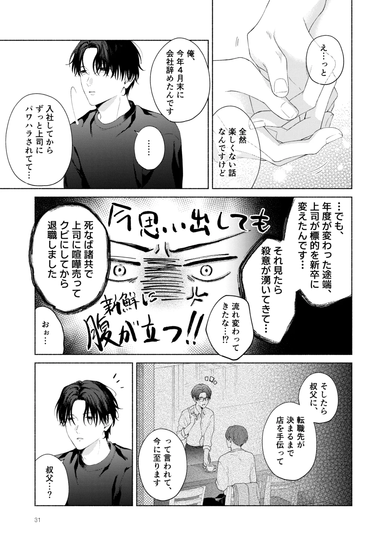 หน้า 32