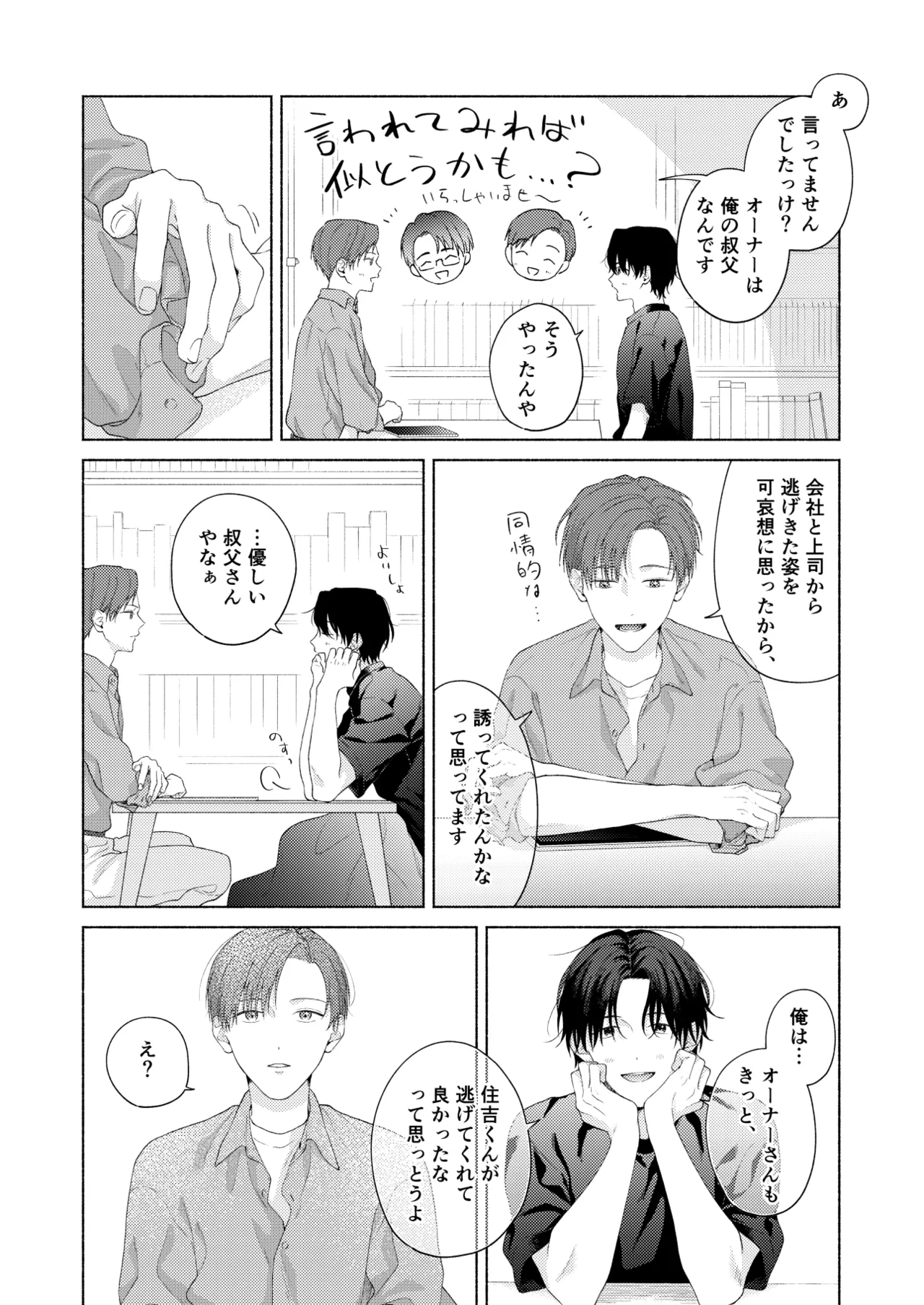 หน้า 33