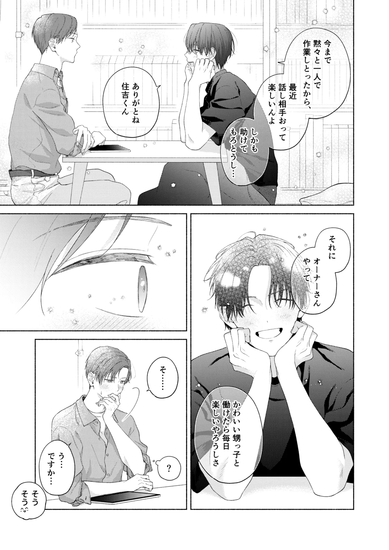 หน้า 34