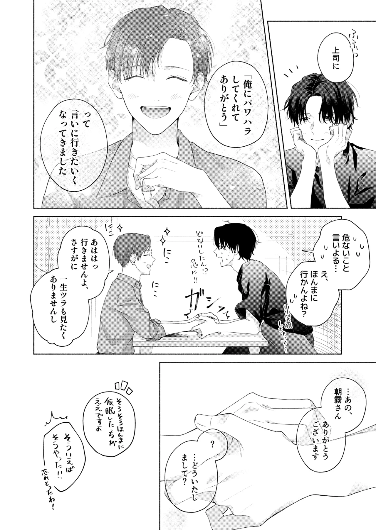หน้า 35