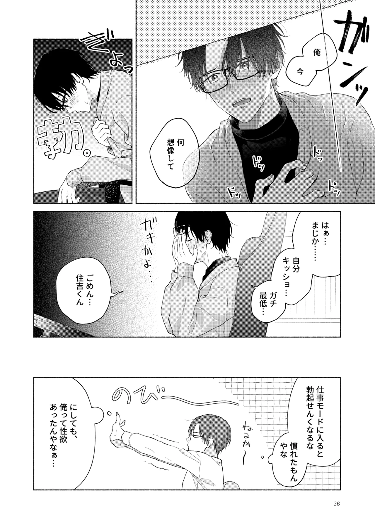 หน้า 37