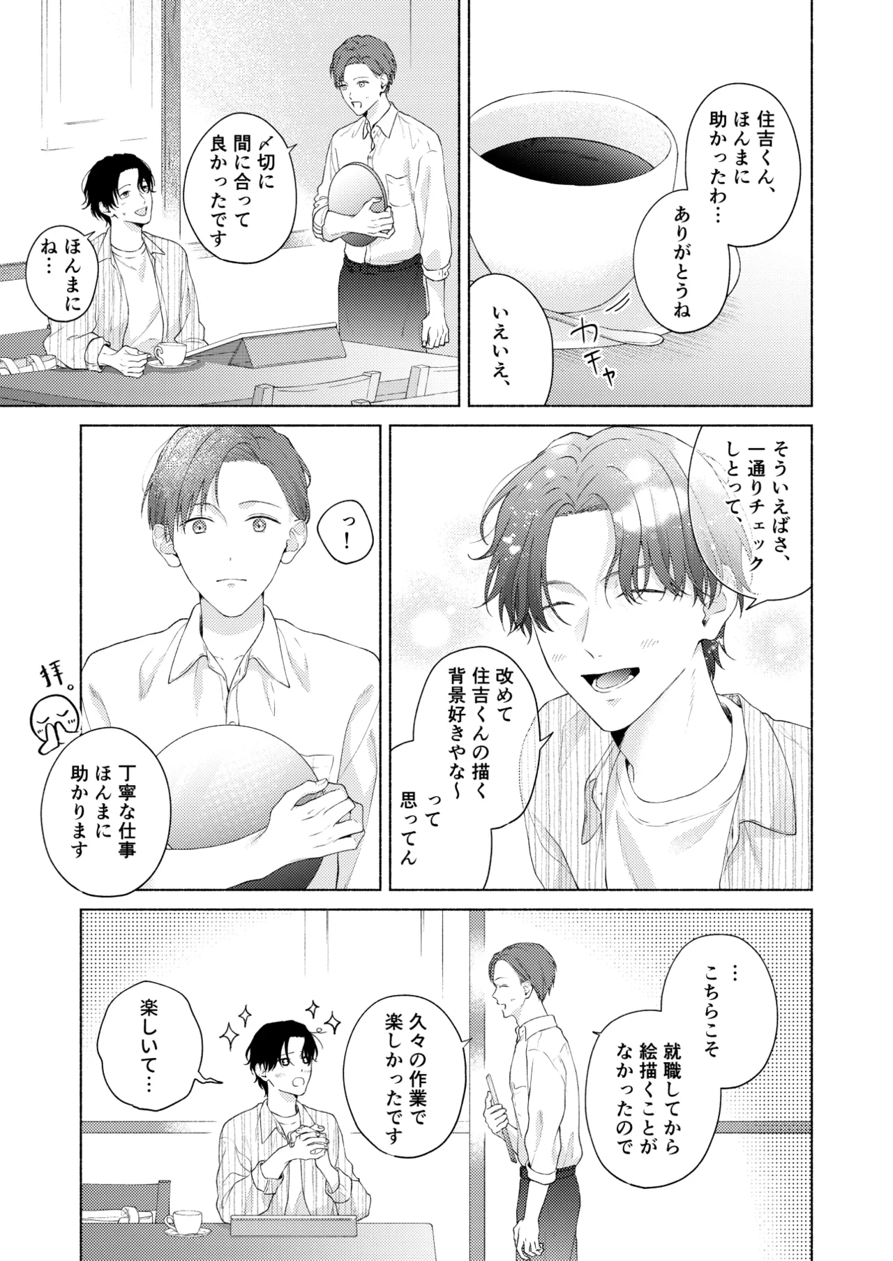 หน้า 38