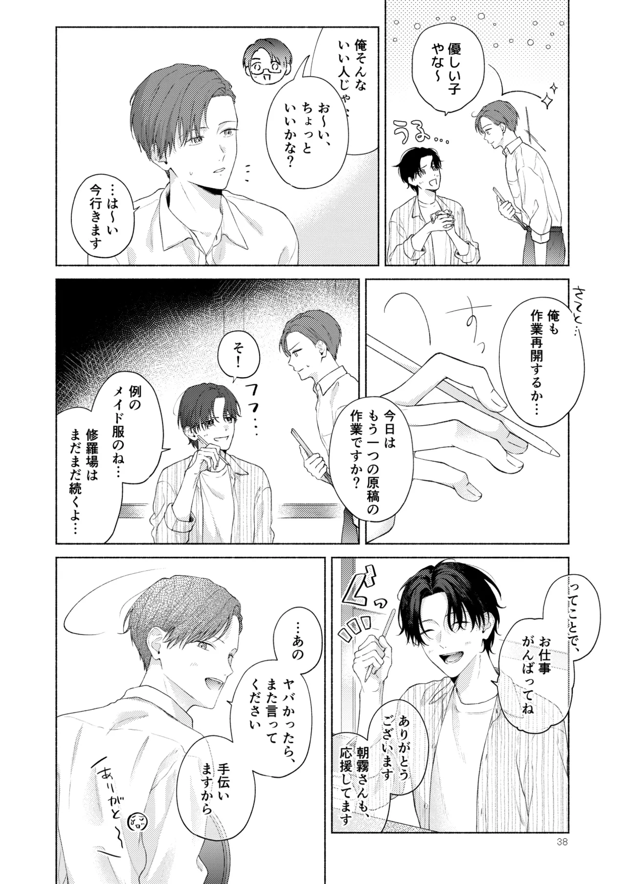 หน้า 39