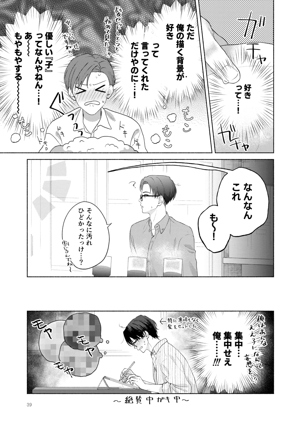 หน้า 40
