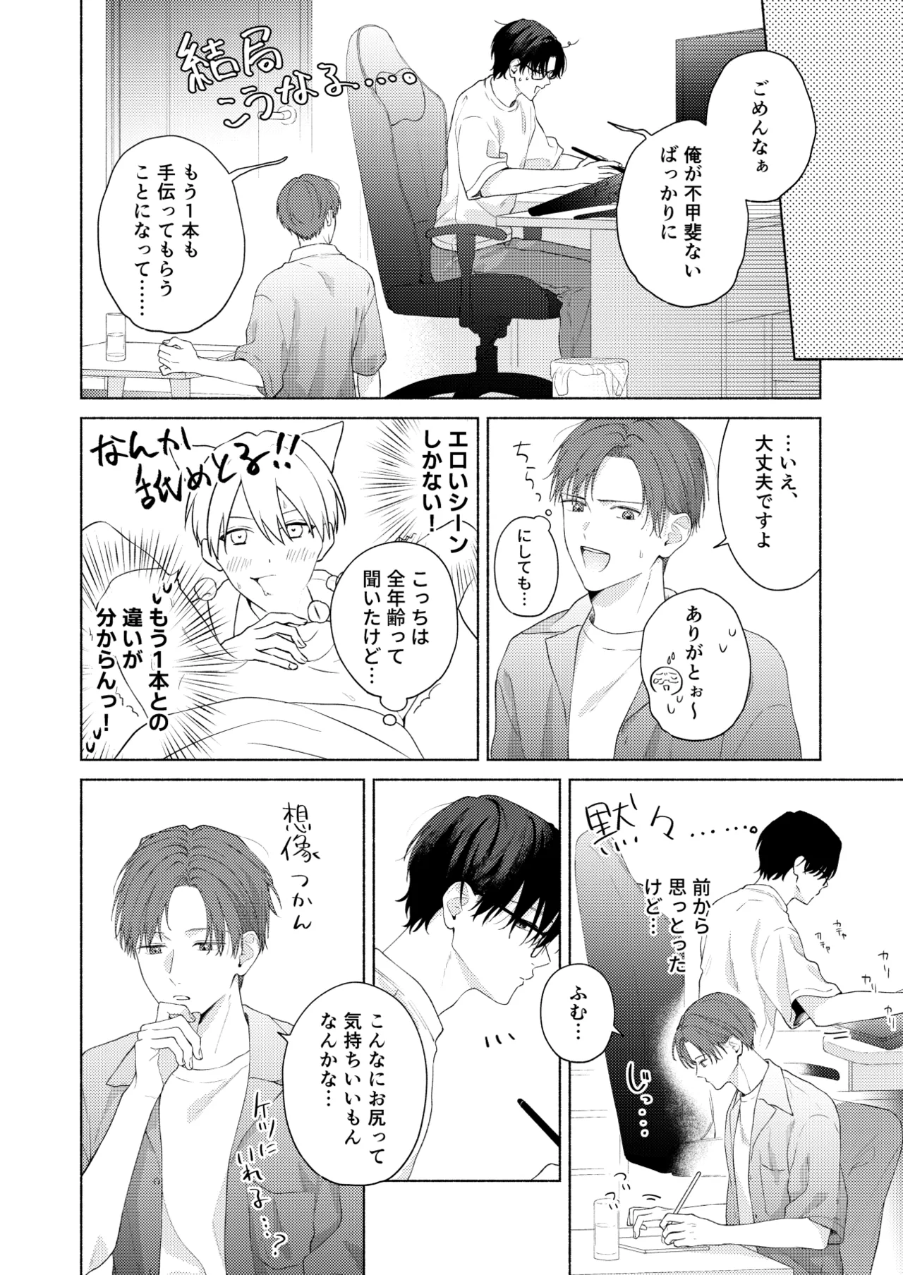 หน้า 41