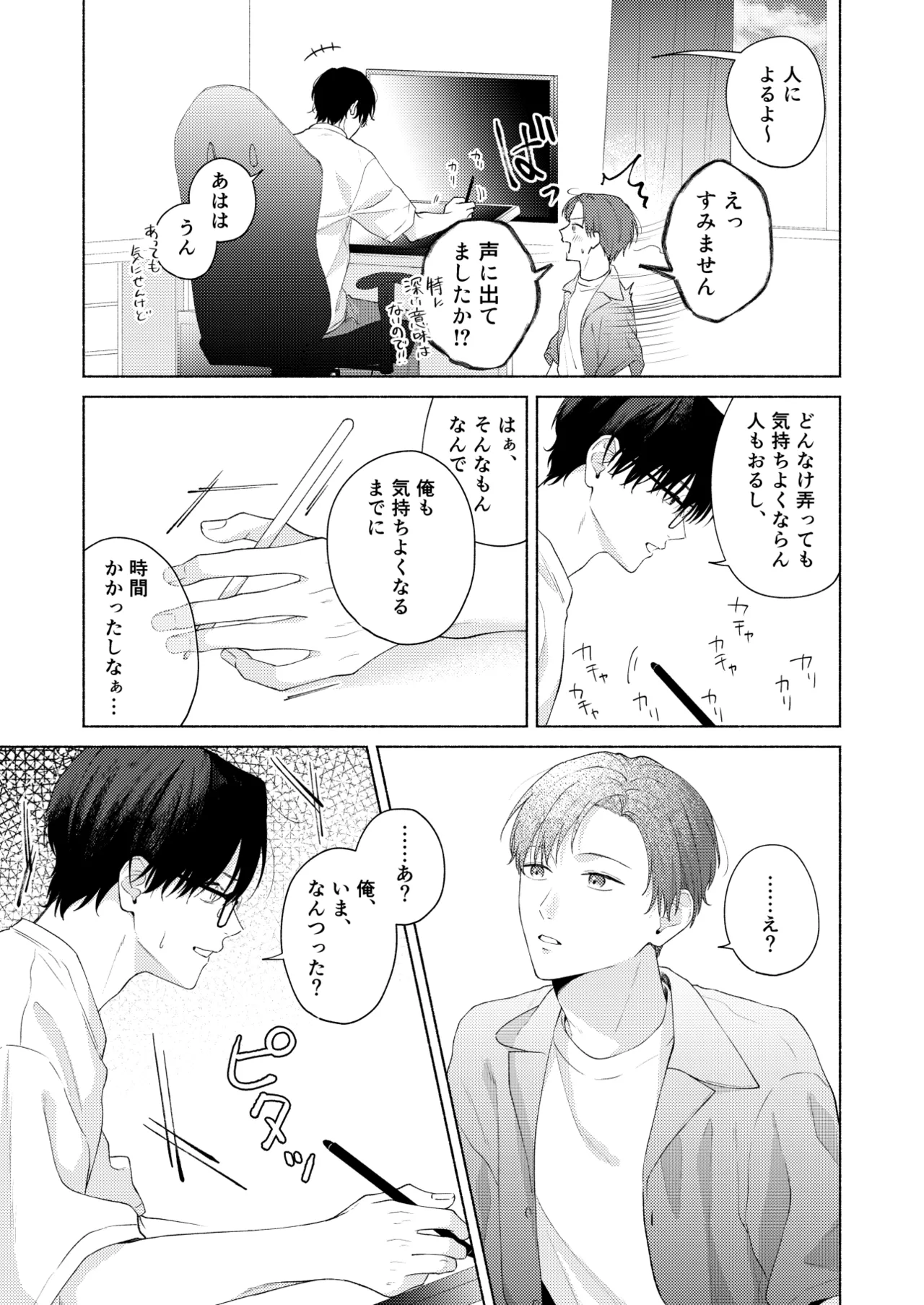 หน้า 42