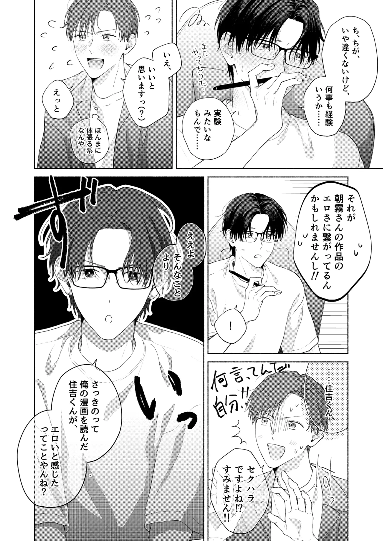หน้า 43