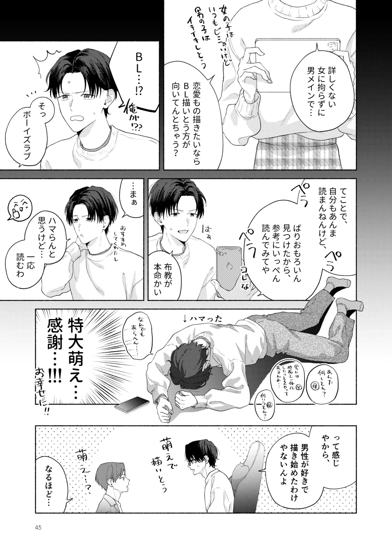 หน้า 46