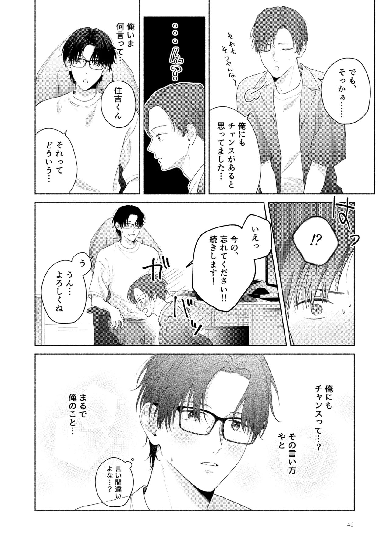 หน้า 47