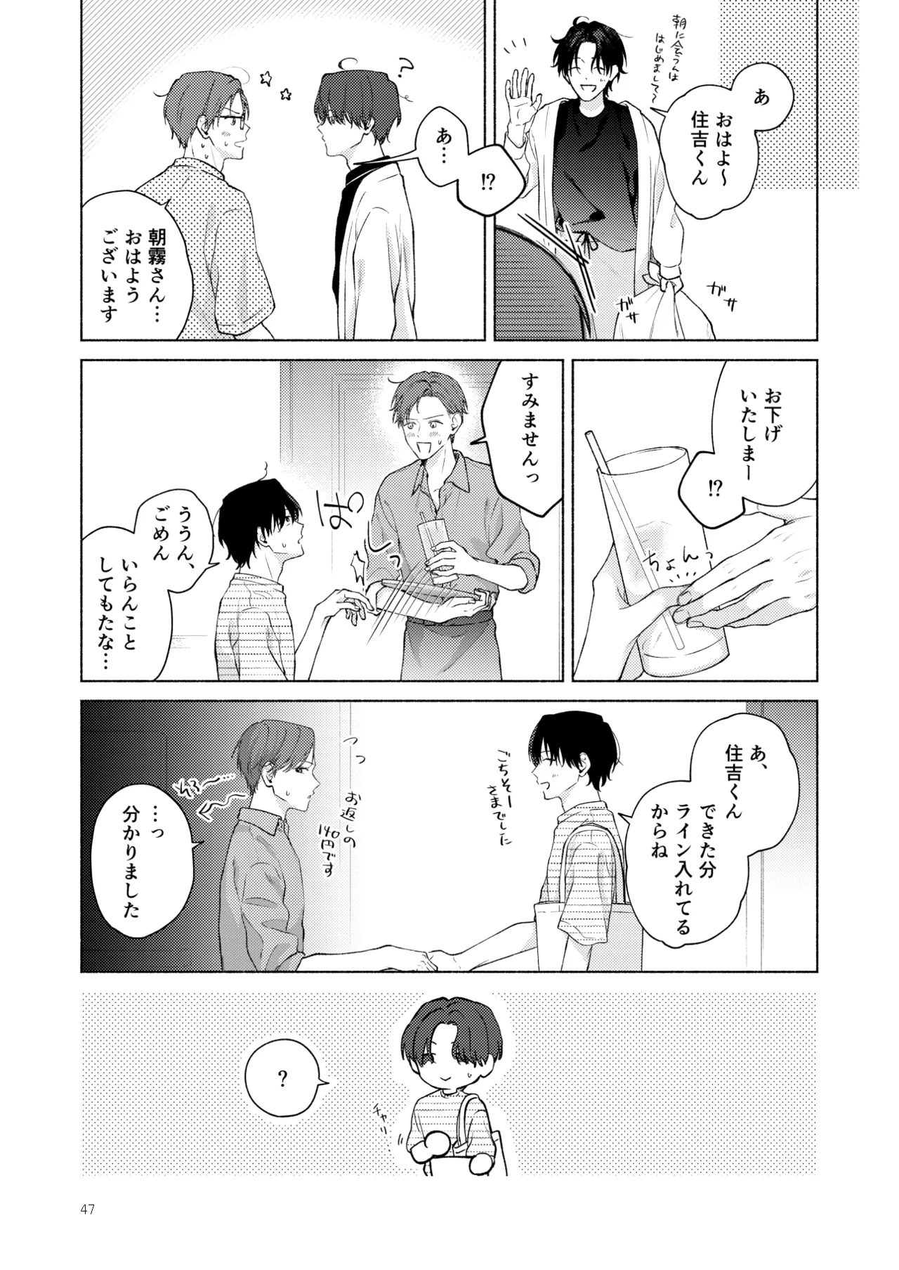 หน้า 48