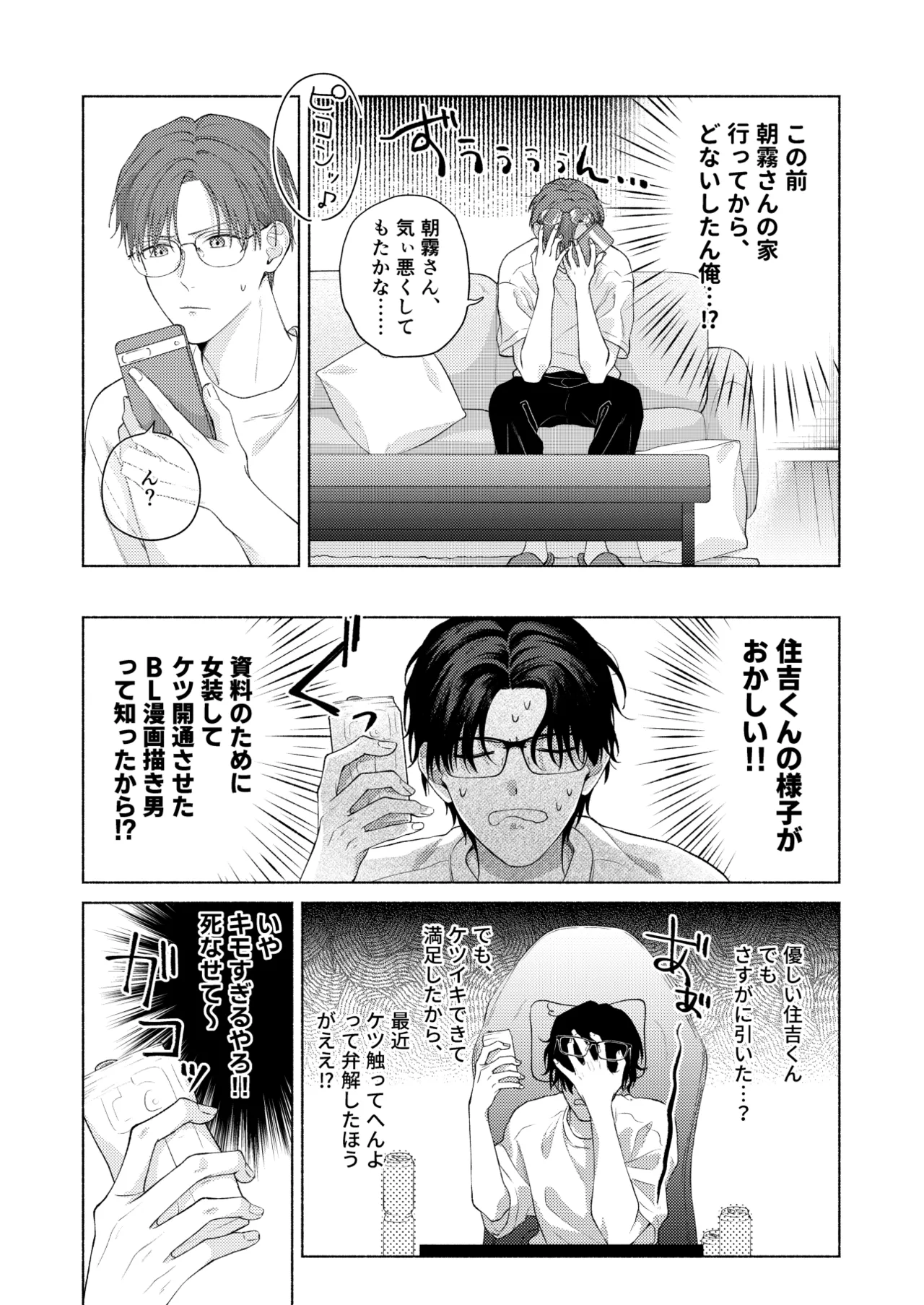 หน้า 49