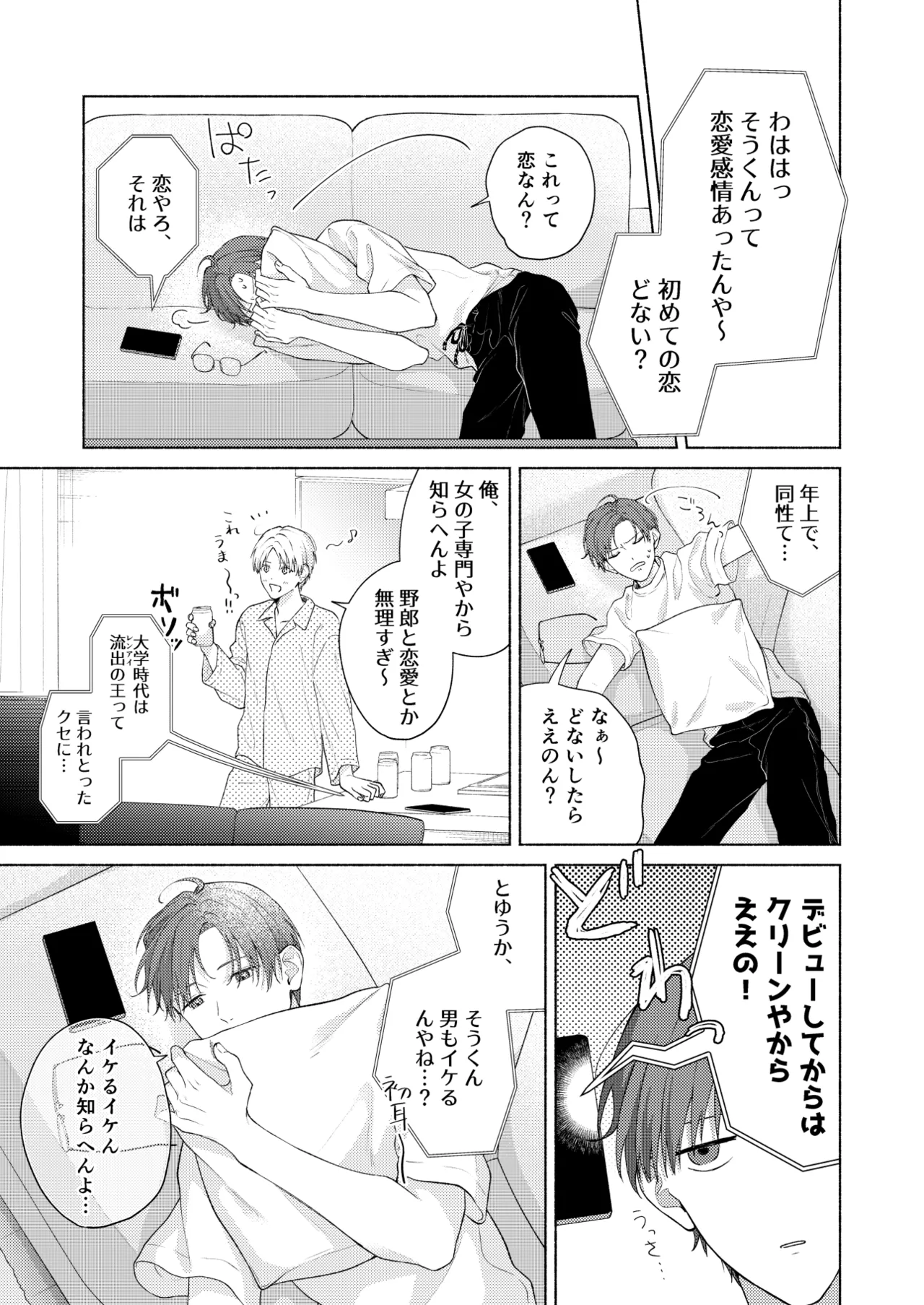 หน้า 50