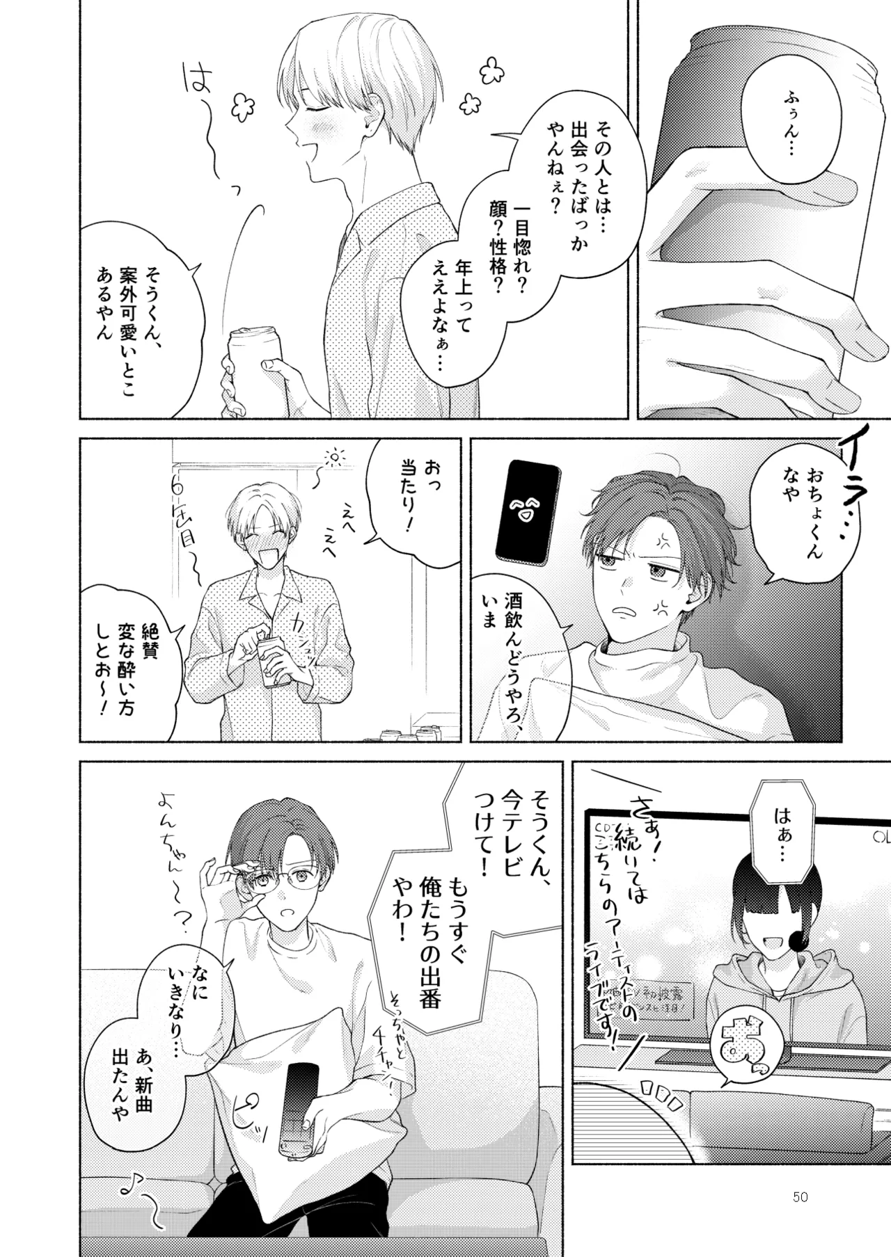 หน้า 51