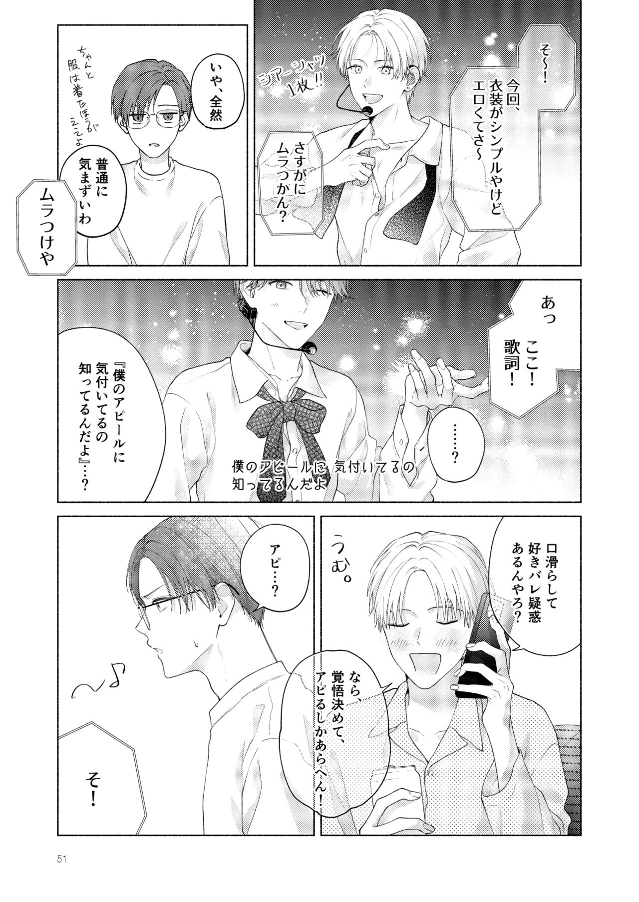 หน้า 52