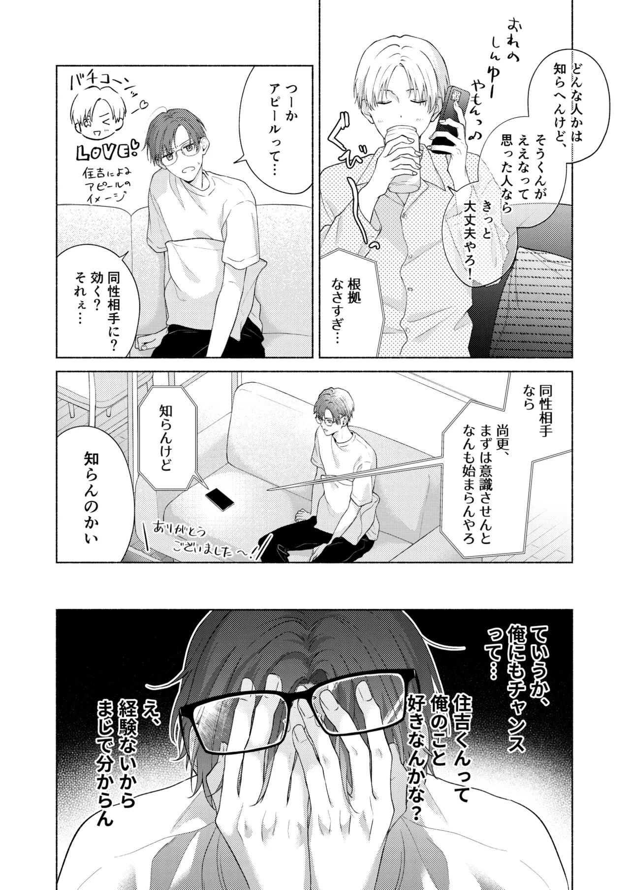 หน้า 53