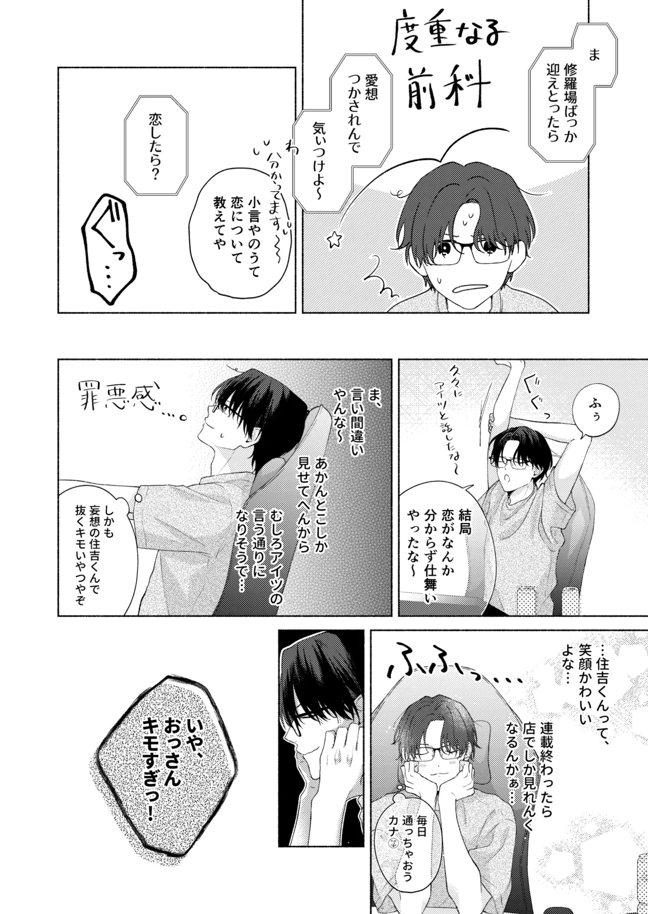 หน้า 57