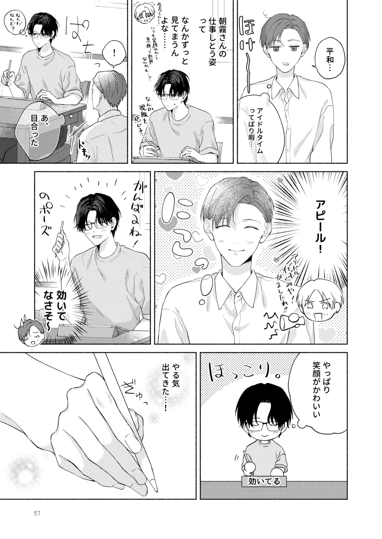หน้า 58