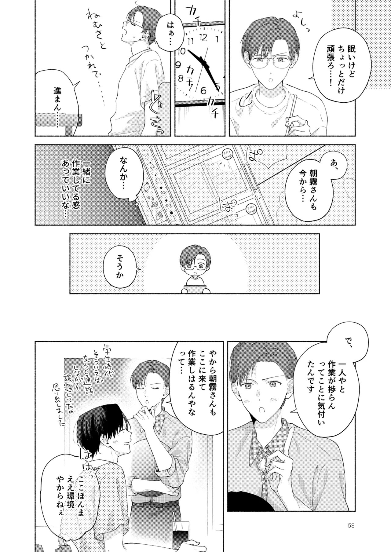 หน้า 59