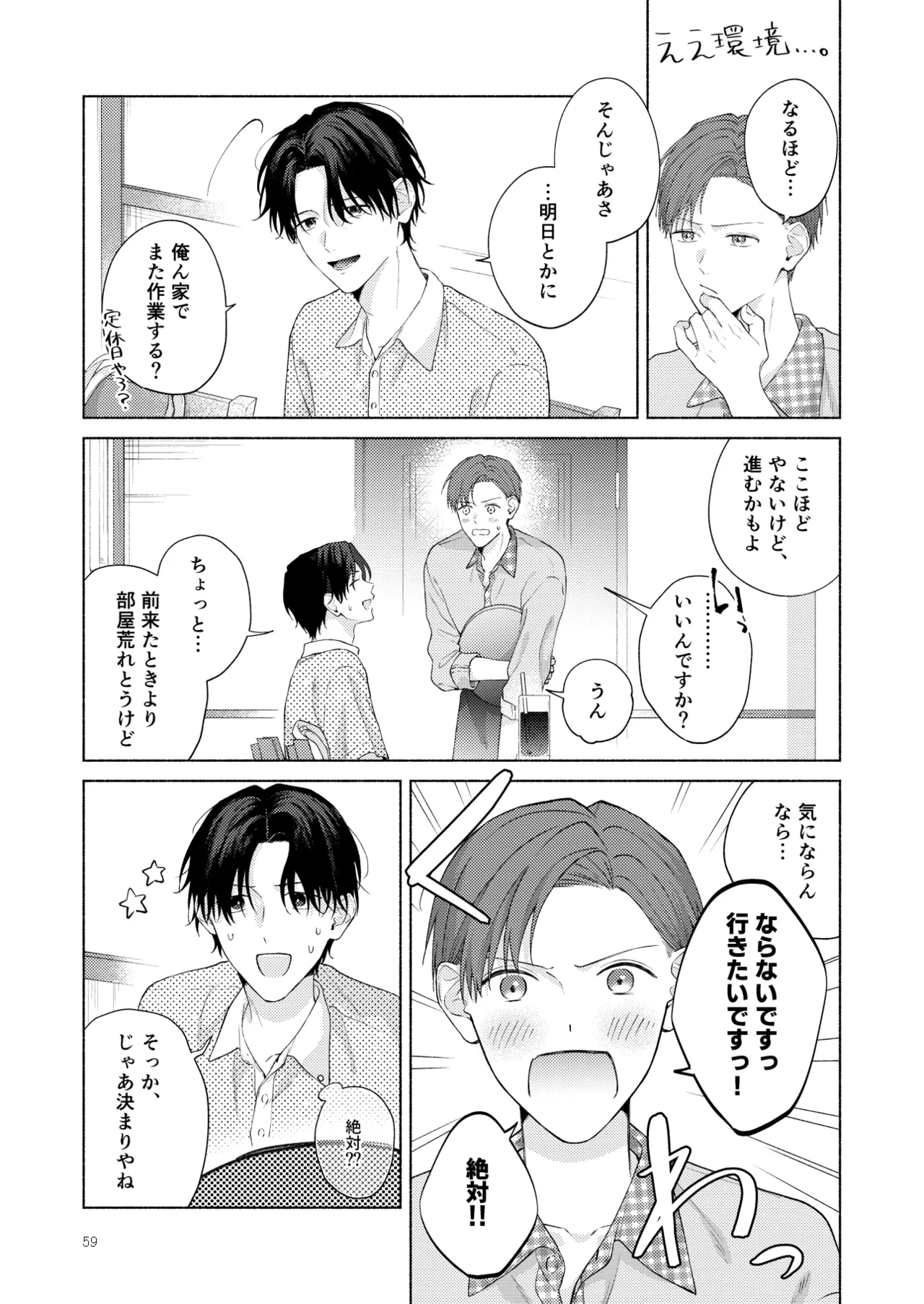 หน้า 60