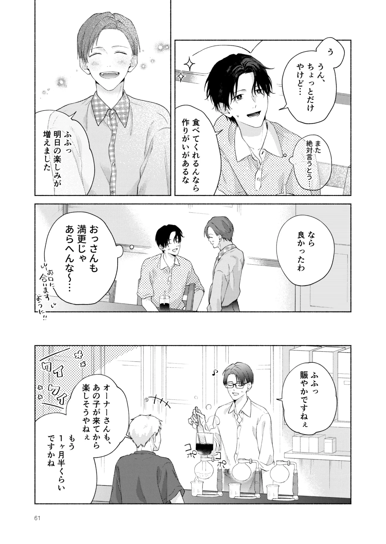 หน้า 62
