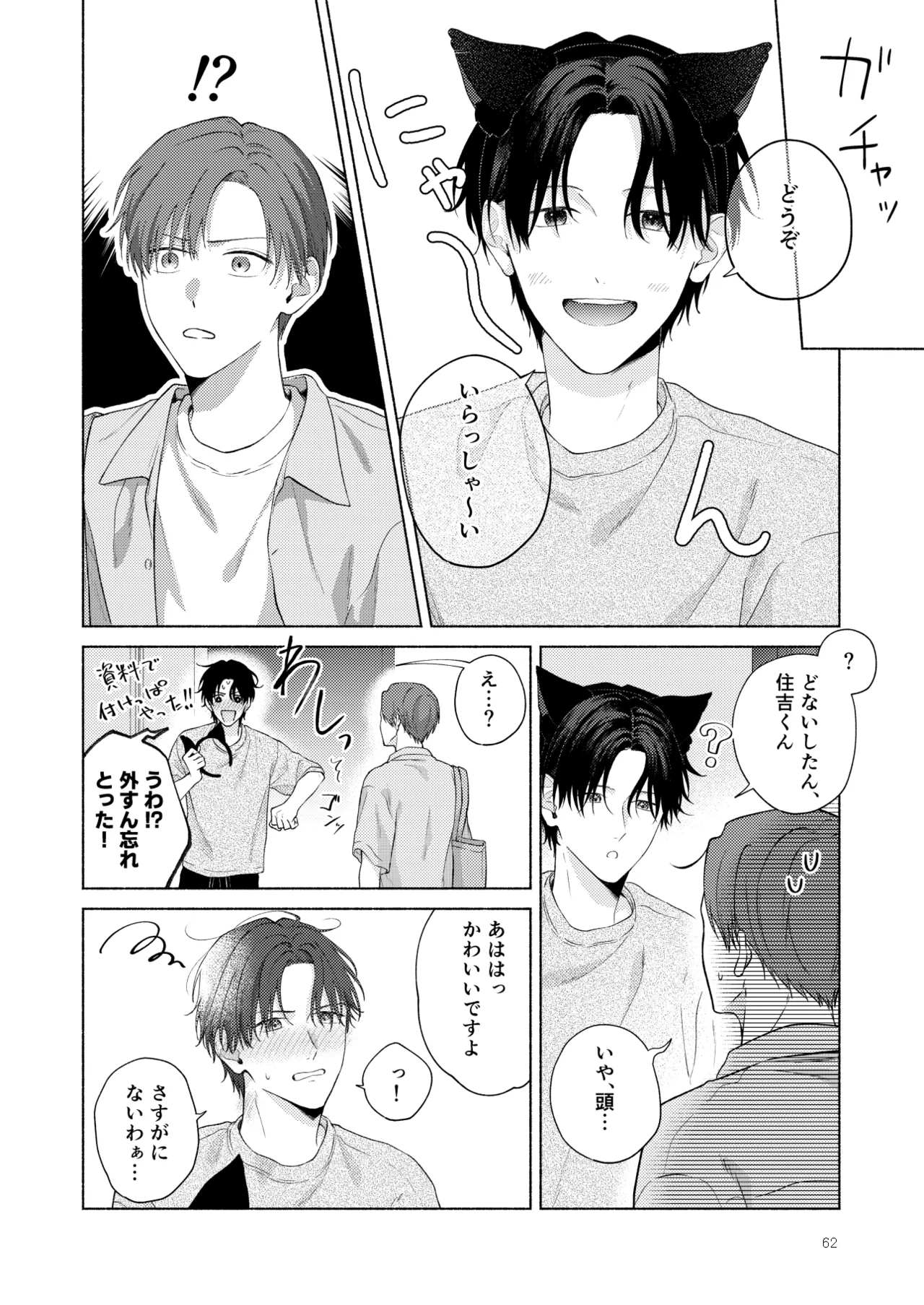 หน้า 63