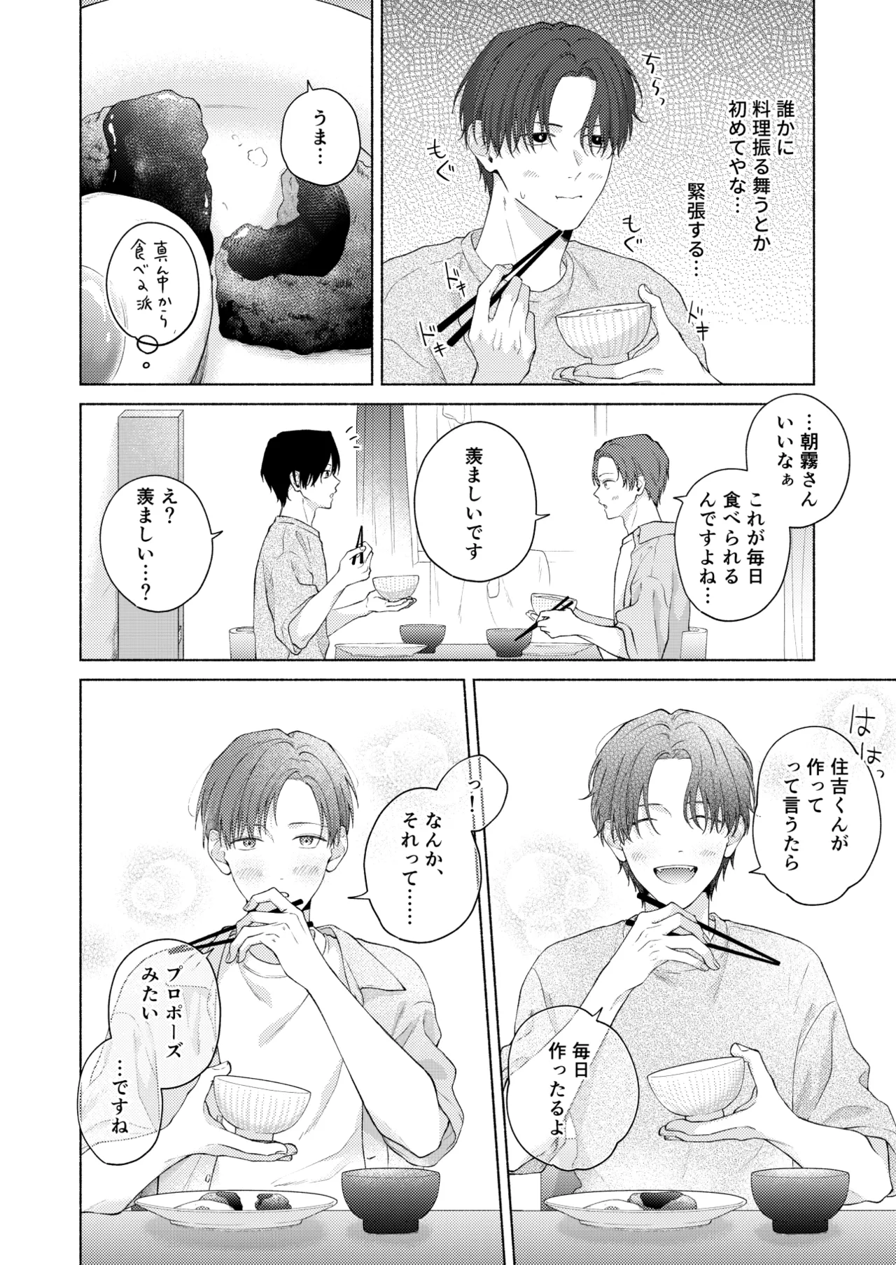 หน้า 65