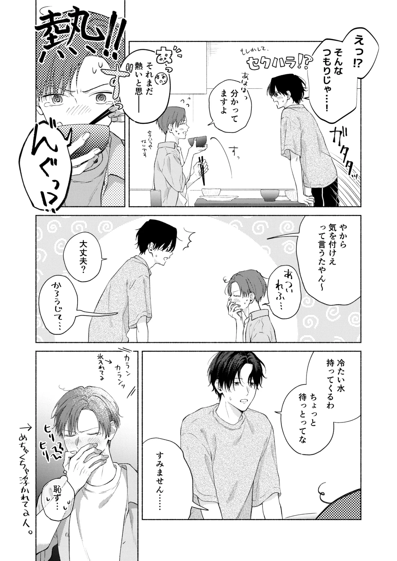 หน้า 66