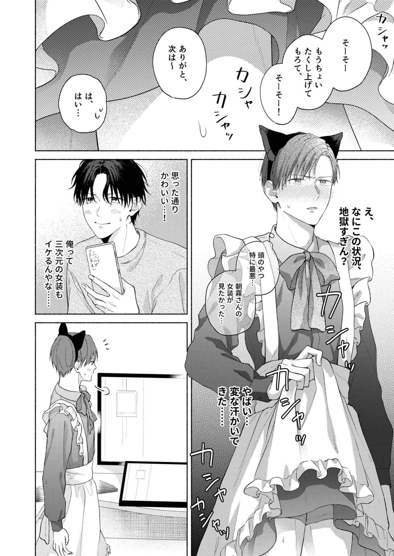 หน้า 71