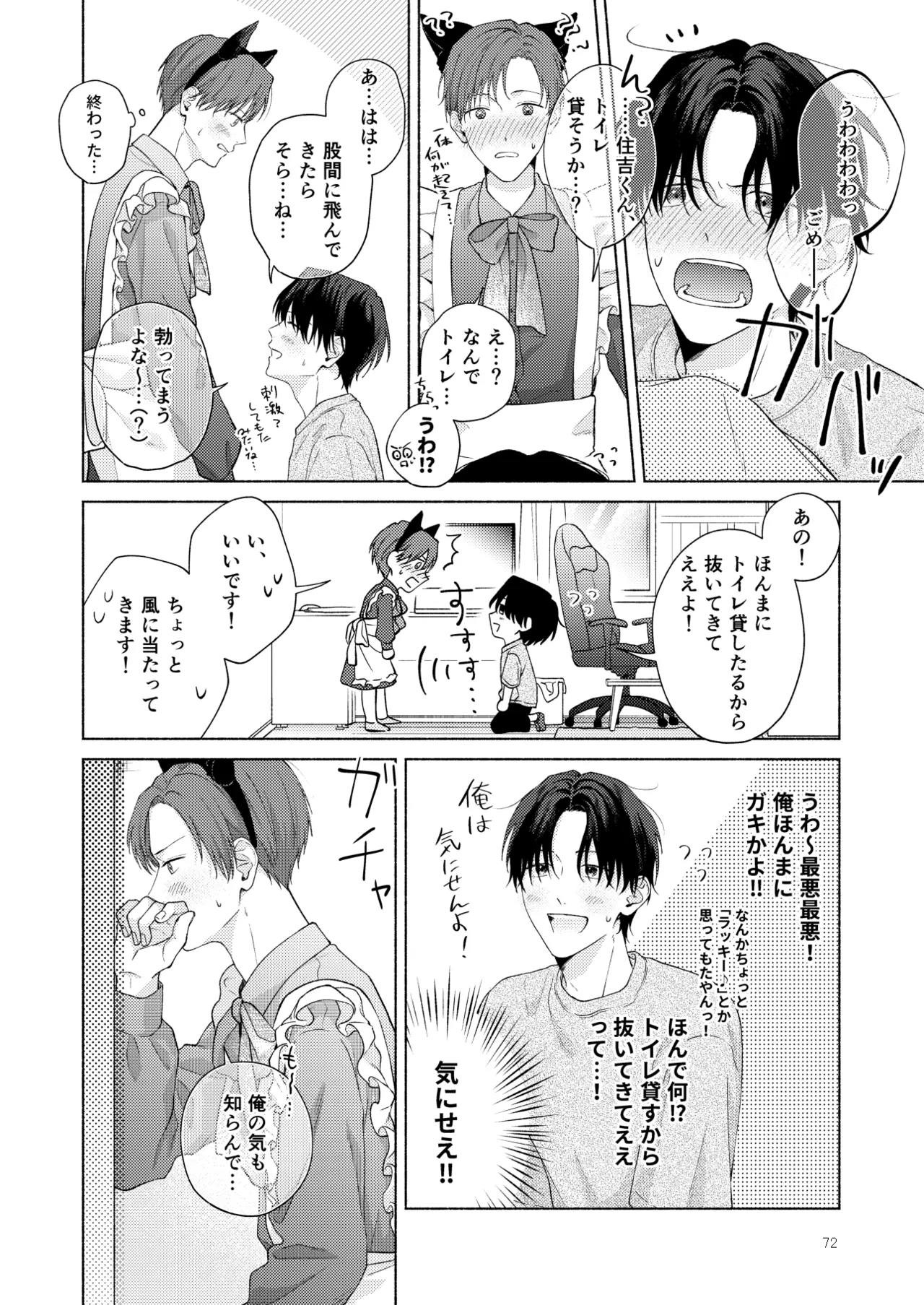 หน้า 73