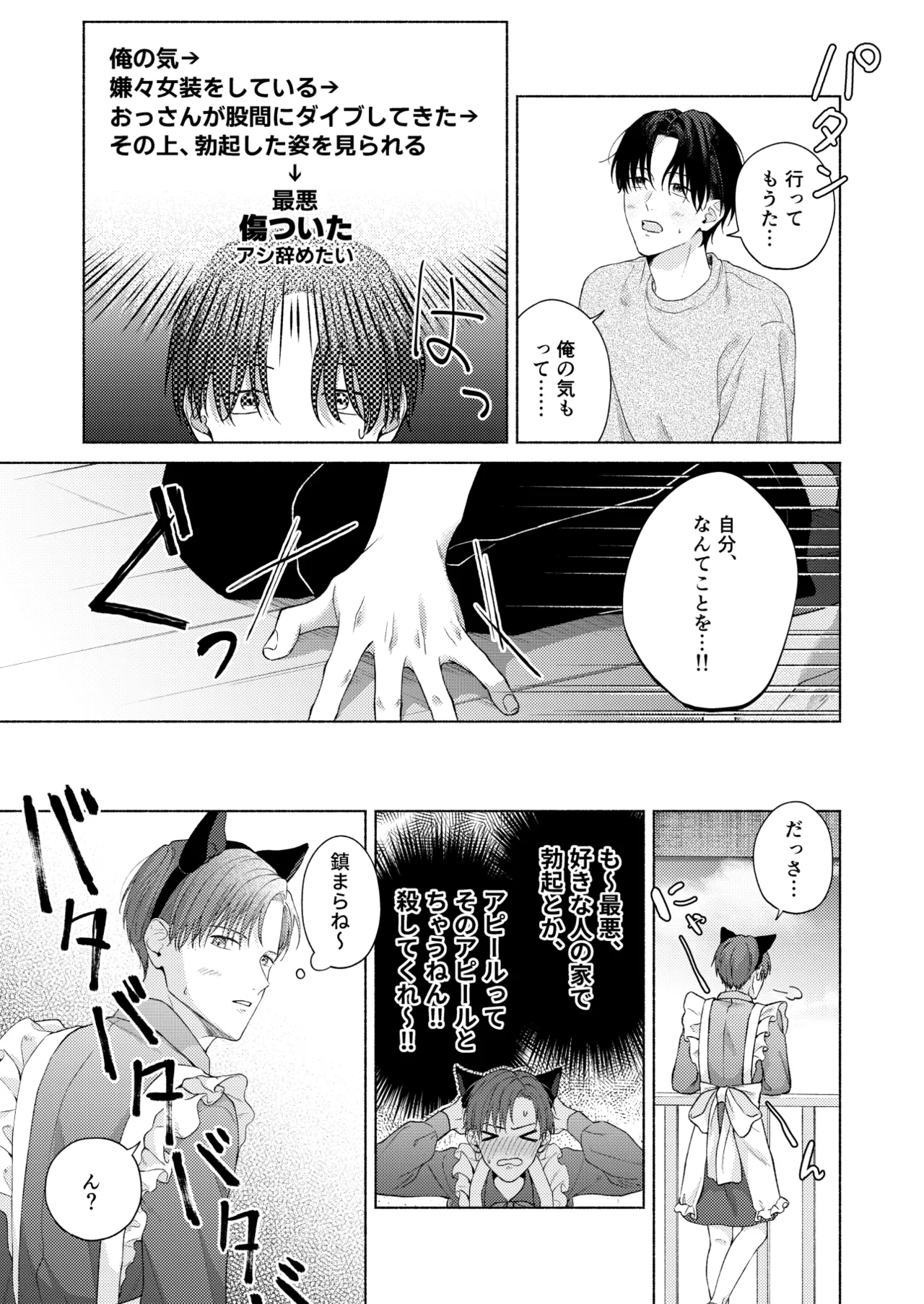 หน้า 74