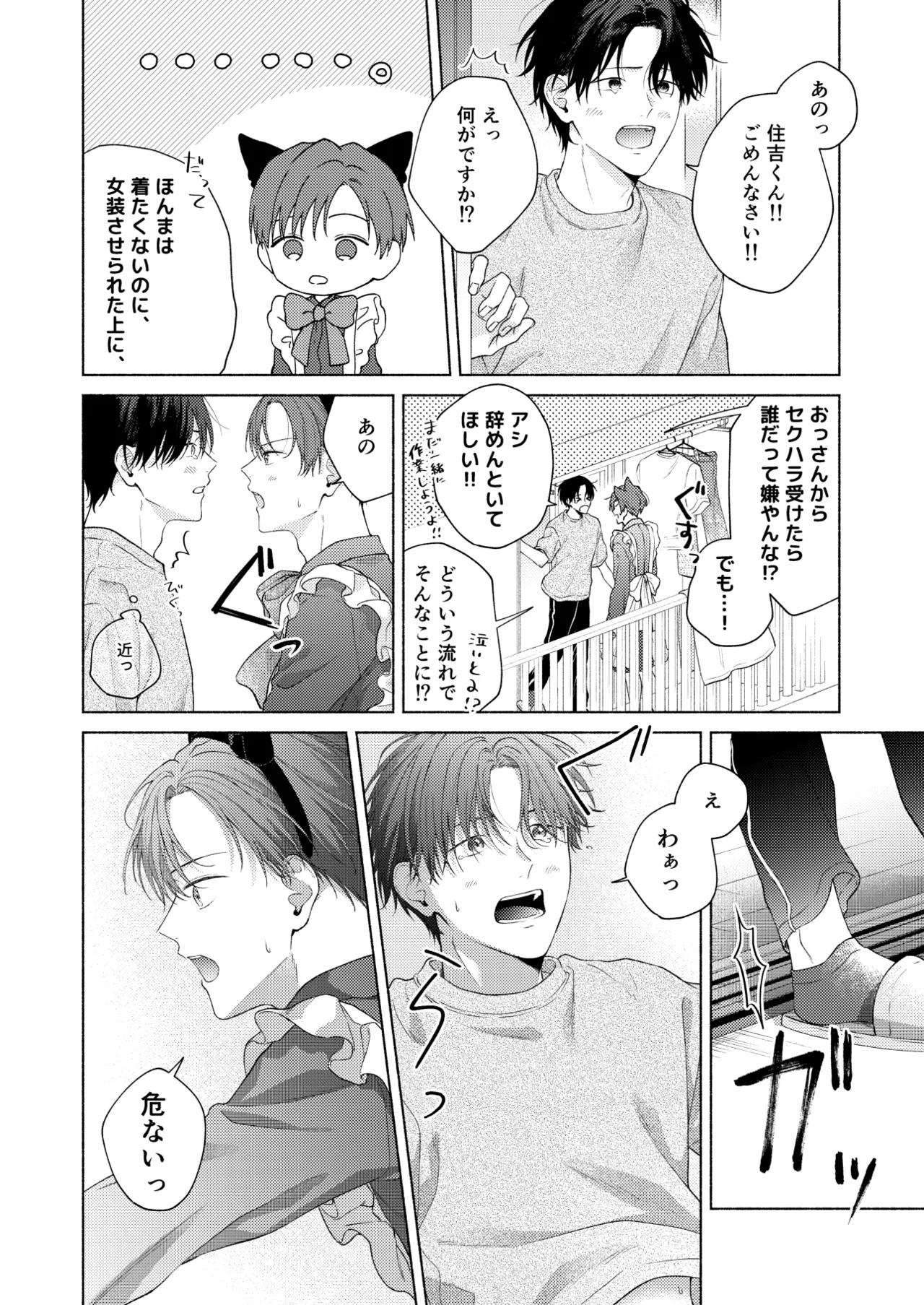 หน้า 75
