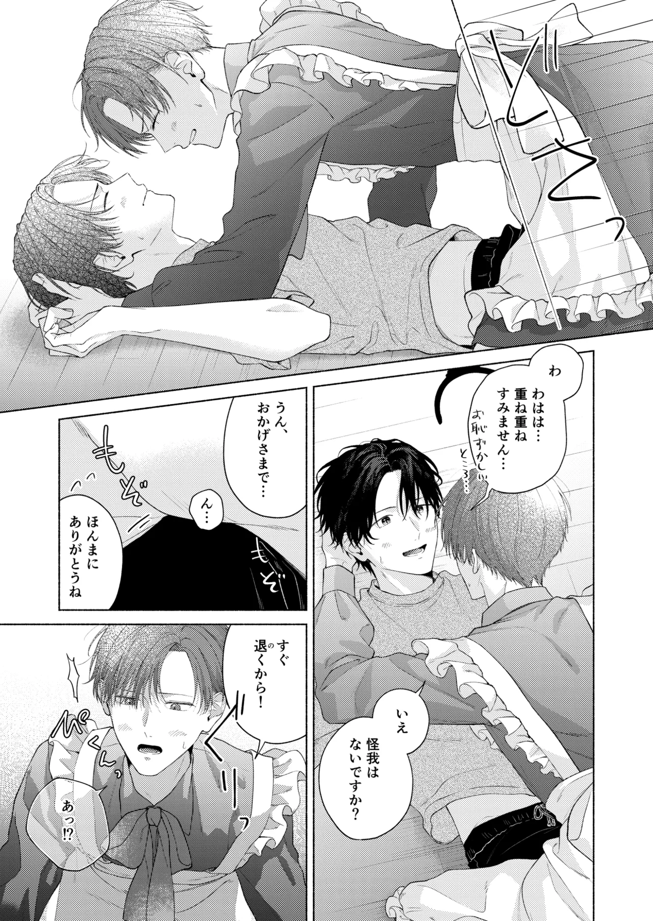 หน้า 76